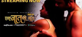 Ek Raat Ki Baat P01 (2023) UNCUT Hindi Mojflix Short Film 720p Watch Online