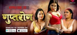 GuptRog (2023) S01E01-02- Hindi Cineprime Hot Web Series 720p Watch Online