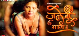 Jalebi (2023) S03E01-02 Hindi RabbitMovies Hot Web Series 720p Watch Online