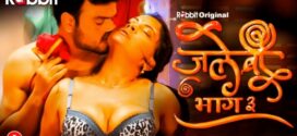 Jalebi (2023) S03E03-04 Hindi RabbitMovies Hot Web Series 720p Watch Online