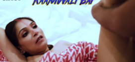 Kaamwali Bai (2023) UNCUT Hindi BindasTimes Short Film 720p Watch Online