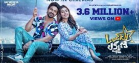 Lucky Lakshman (2022) Telugu WEB-DL H264 AAC 1080p 720p 480p ESub