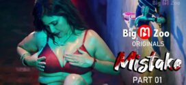 Mistake Part 1 (2023) Hindi BigMovieZoo Hot Web Series 720p Watch Online