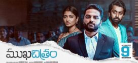 Mukhachitram (2022) UNCUT Dual Audio Hindi ORG WEB-DL H264 AAC 1080p 720p 480p ESub