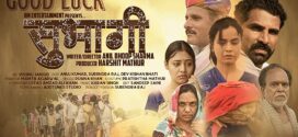 Subhagi (2023) Hindi AMZN WEB-DL H264 AAC 1080p 720p ESub