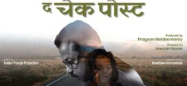 The Check Post (2023) Hindi AMZN WEB-DL H264 AAC 1080p 720p 480p ESub