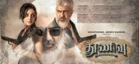 Thunivu (2023) Dual Audio [Hindi HQ-Tamil] HDRip x264 AAC 1080p 720p 480p ESub