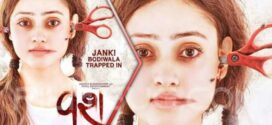 Vash (2023) Gujarati HQ PreDVDRip x264 AAC 1080p 720p 480p Download