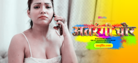 Atrangi Chor (2023) Hindi MojFlix Short Film 720p Watch Online