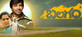 Balagam (2023) Telugu WEB-DL H264 AAC 1080p 720p 480p ESub