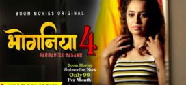 Bhoganiya 4 (2023) Hindi BoomMovies Short Film 720p Watch Online