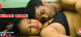 Bihari Bhabi (2023) Hindi HotMirchi Short Film 720p Watch Online