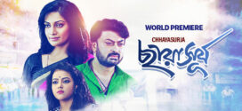 Chhaya Surya (2019) Bengali WEB-DL H264 AAC 1080p 720p 480p Download
