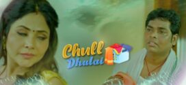 Chull Dhulai (2023) S01E02 Hindi Kooku Hot Web Series 720p Watch Online