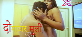 Ek Gajar Do Mooli (2023) UNCUT Hindi XPrime Short Film 720p Watch Online