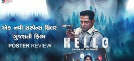 Hello (2023) Gujarati CAMRip x264 AAC 1080p 720p 480p Download