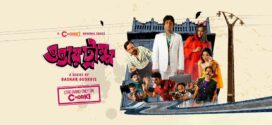Over Trump (2023) S01 Bengali Chorki Web Series WEB-DL H264 AAC 1080p 720p 480p Download