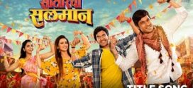 Satarcha Salman (2023) Marathi CAMRip x264 AAC 1080p 720p 480p Download