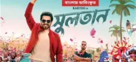 Sulthan (2023) Bengali Dubbed ORG WEB-DL H264 AAC 1080p 720p 480p Download