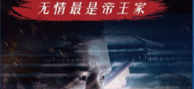 The Vanished Jade Seal (2022) Dual Audio Hindi ORG WEB-DL H264 AAC 720p 480p ESub