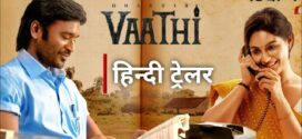 Vaathi (2023) Hindi [Audio Cleaned] HDRip x264 AAC 1080p 720p 480p Download