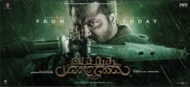 Vasantha Kokila (2023) Telugu AMZN WEB-DL H264 AAC 1080p 720p 480p ESub