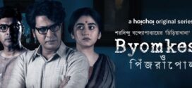 Byomkesh O Pinjrapol (2023) S01E01-04 Bengali Hoichoi Web Series WEB-DL H264 AAC 1080p 720p 480p Download
