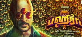Bagheera (2023) Tamil WEB-DL H264 AAC 1080p 720p 480p ESub
