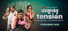 Benudar Tension (2023) S01 Bengali Klikk Web Series WEB-DL H264 AAC 1080p 720p Download