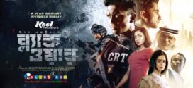 Black War Mission Extreme 2 (2023) Bengali WEB-DL H264 AAC 1080p 720p 480p Download