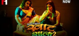 Khatshala (2023) S01E03-04 Hindi HuntCinema Hot Web Series 720p Watch Online