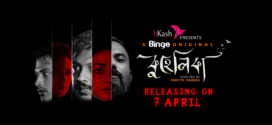 Kuhelika (2023) Bengali WEB-DL H264 AAC 1080p 720p 480p ESub
