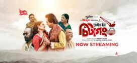 Made in Chittagong (2023) Bengali WEB-DL H264 AAC 1080p 720p 480p Download
