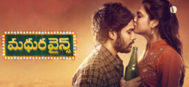 Madhura Wines (2021) UNCUT Dual Audio Hindi ORG WEB-DL H264 AAC 1080p 720p 480p ESub