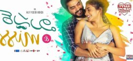 Mr & Miss (2021) UNCUT Dual Audio Hindi ORG WEB-DL H264 AAC 1080p 720p 480p ESub