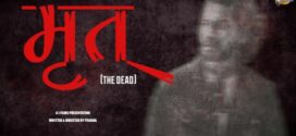 Mrit (2023) Hindi AMZN WEB-DL H264 AAC 1080p 720p ESub