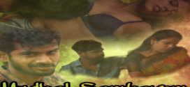 Mudhal Sambavam (2023) S01E01 Tamil DuDuDigital Hot Web Series 720p Watch Online