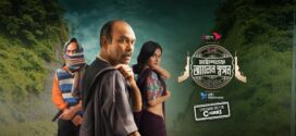 Myself Allen Swapan 2023 S01 Bengali Chorki Web Series WEB-DL H264 AAC 1080p 720p 480p Download
