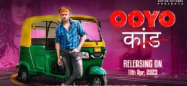 Ooyo Kand (2023) S01E01 Hindi MoodX Hot Web Series 720p Watch Online