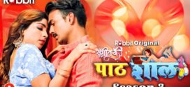 Paathshaala (2023) S03E07-08 Hindi RabbitMovies Hot Web Series 720p Watch Online