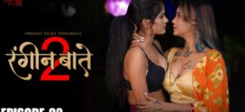 Rangeen Batein (2023) S02E02 Hindi DreamsFilms Hot Web Series 720p Watch Online