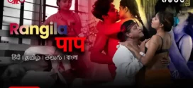 Rangila Nasha (2023) S01E01 Hindi Thullu Hot Web Series 720p Watch Online