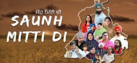 Saunh Mitti Di (2023) Punjabi CHTV WEB-DL H264 AAC 1080p 720p 480p ESub