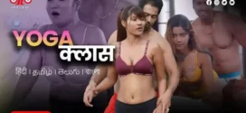 Yoga Classes (2023) S01E01 Hindi Thullu Hot Web Series 720p Watch Online