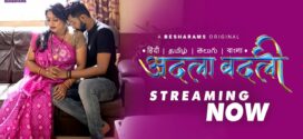 Adla Badli (2023) S01E01-03 Hindi Besharams Hot Web Series 720p Watch Online