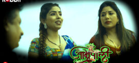 Amrapali (2023) S01E05-06 Hindi RabbitMovies Hot Web Series 720p Watch Online