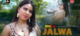 Bhabhi Ka Jalwa (2023) S01E01 Hindi LeoApp Hot Web Series 720p Watch Online