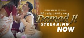 Damad Ji (2023) S01E01-03 Hindi Besharams Hot Web Series 720p Watch Online