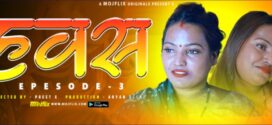 Hawash (2023) S01E03 Hindi Mojflix Hot Web Series 720p Watch Online