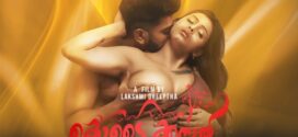 Kodaikkanal (2023) S01E01 Hindi Yessma Hot Web Series 720p Watch Online